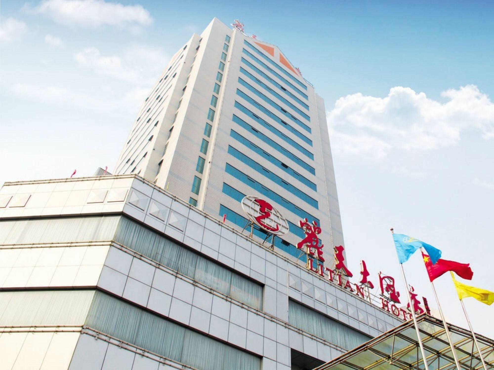 Shangdong Litian Hotel Jinan Exteriör bild